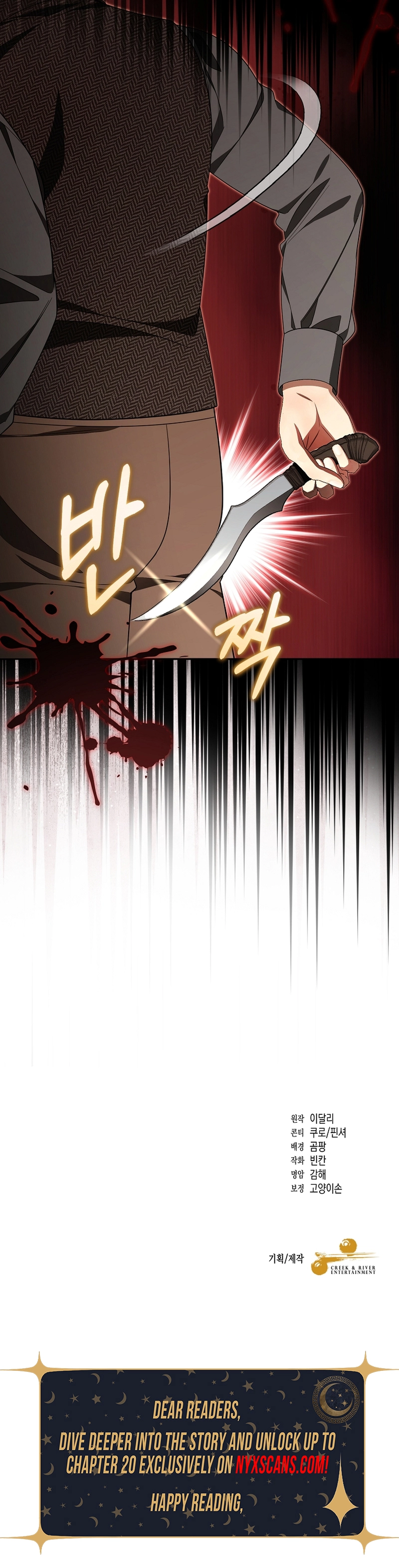 The Person Who Possessed My Husband is the Protagonist Chapter 18 Page 13