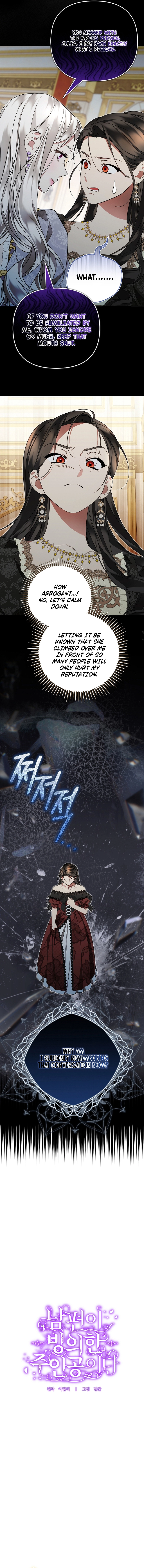 The Person Who Possessed My Husband is the Protagonist Chapter 26 Page 7