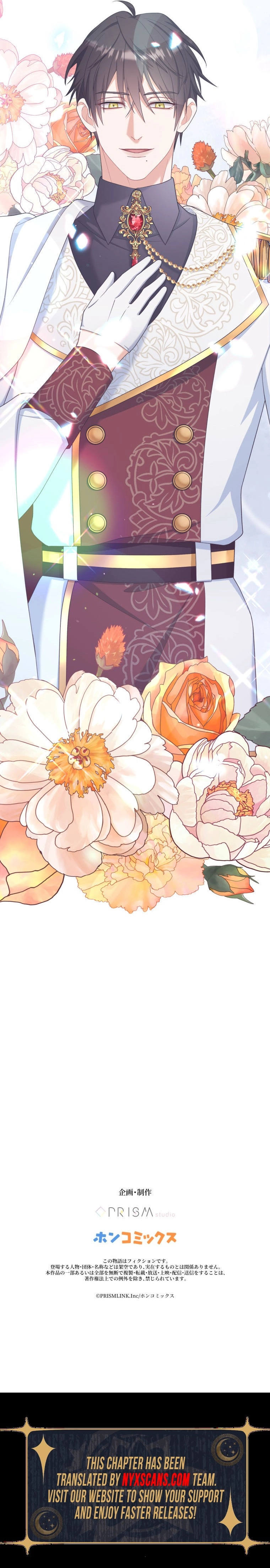 The Poisoned Princess Trains the Deadliest Slave Chapter 14 Page 8