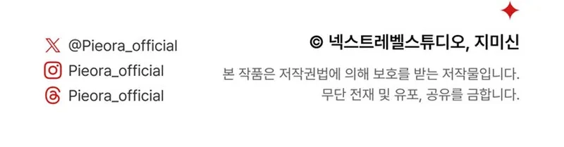 The Prince Meant for You Chapter 40 Page 21