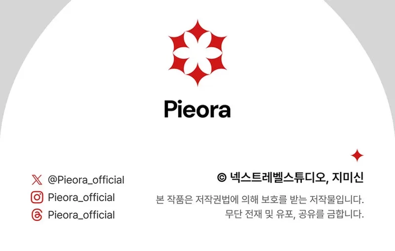 The Prince Meant for You Chapter 43 Page 16