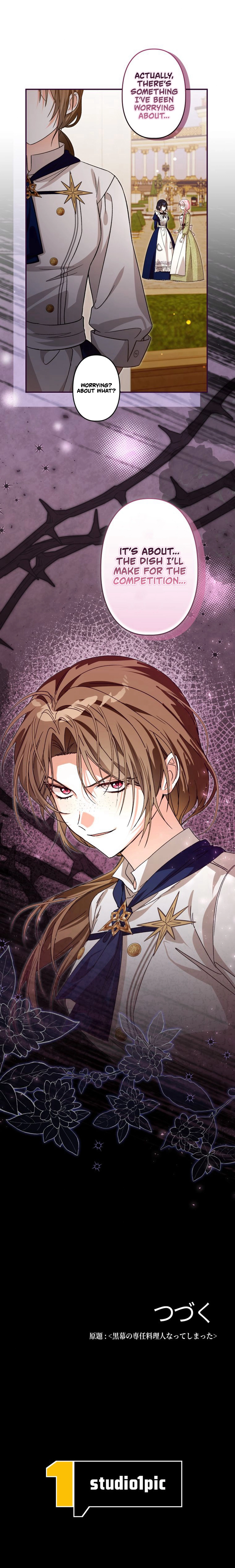 The Princess Who Rewound Death Became the Tyrant’s Personal Chef Chapter 27 Page 12