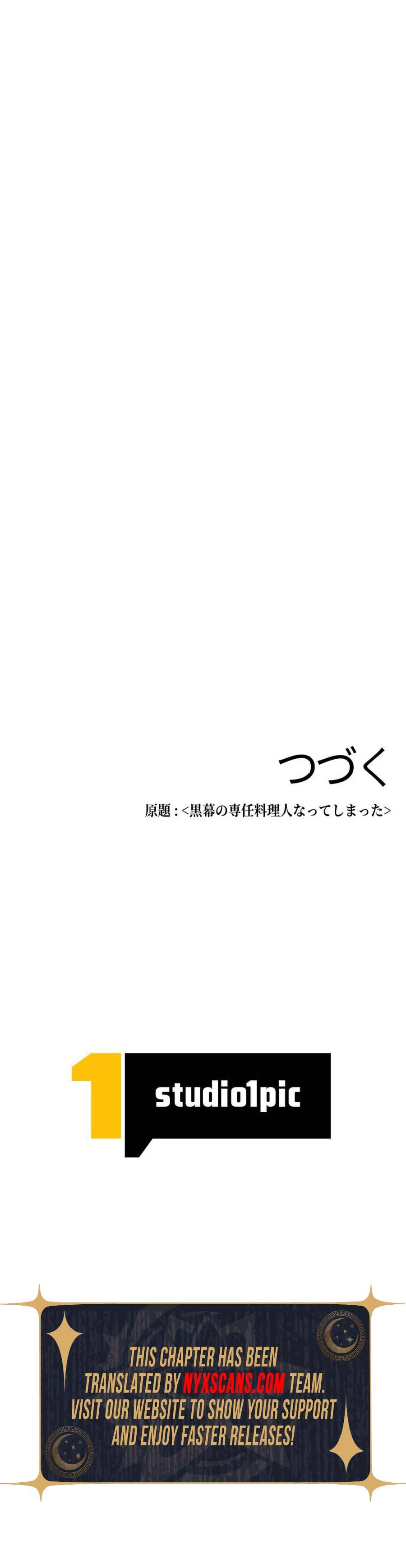 The Princess Who Rewound Death Became the Tyrant’s Personal Chef Chapter 25 Page 10