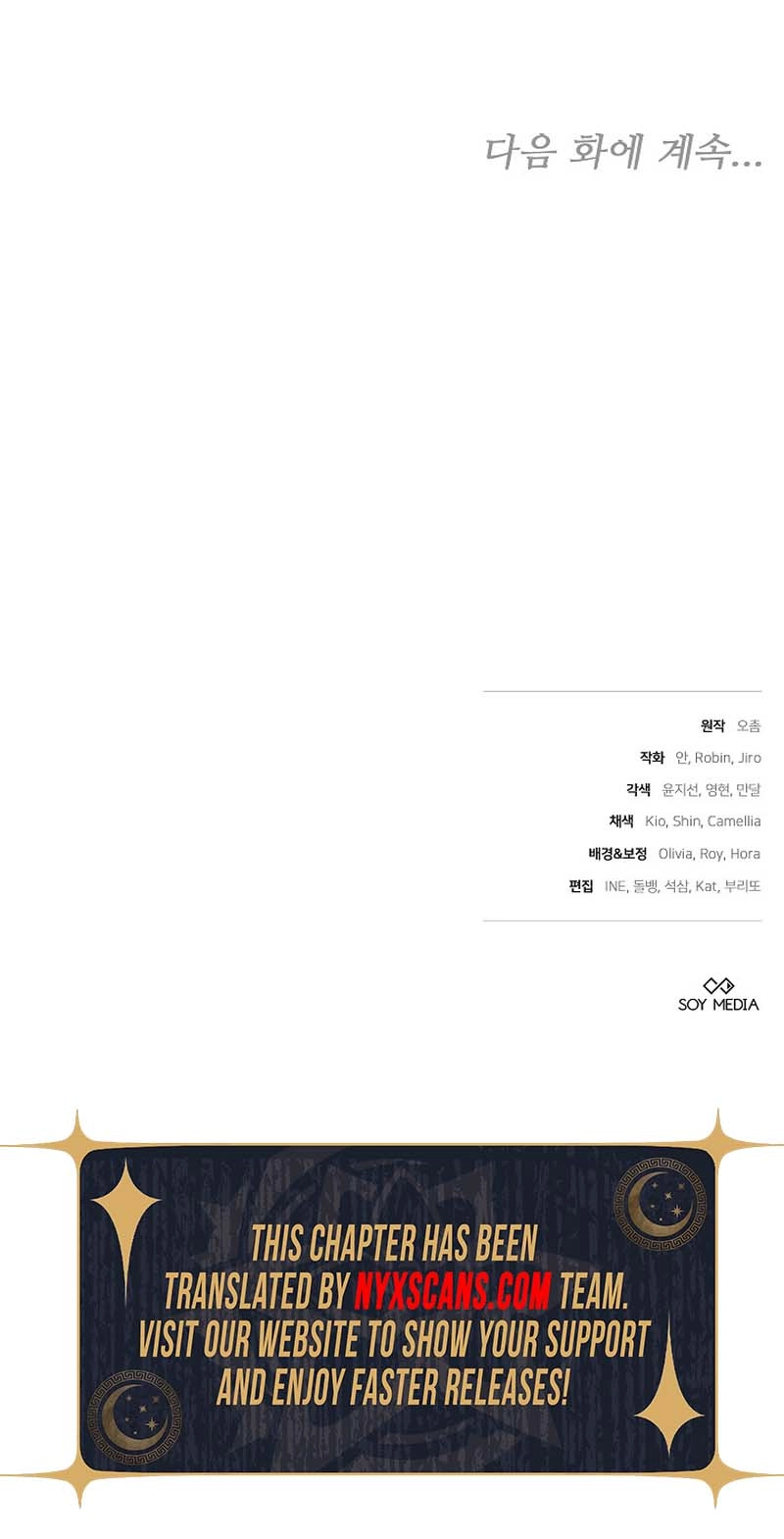 The Reason Why That Villainess Picked Up A Sword Chapter 44 Page 17