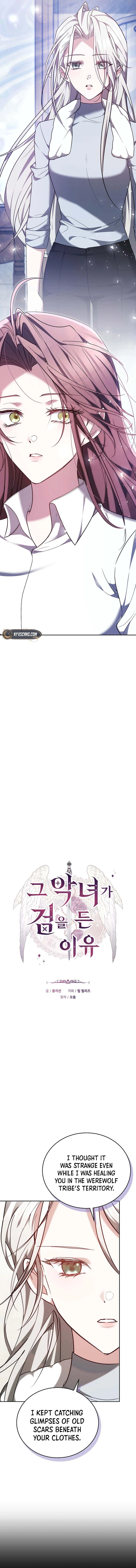 The Reason Why That Villainess Picked Up A Sword Chapter 33 Page 9