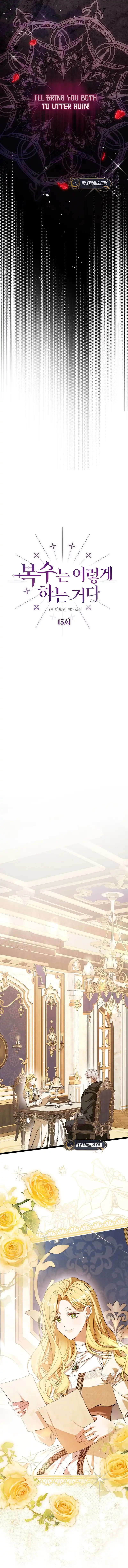 The Right Way to Take Revenge  Chapter 15 Page 9