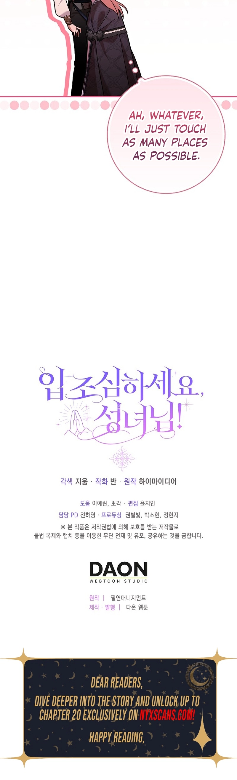 The Saintess’s Mandatory Filter Chapter 15 - Chapter 15 Page 17