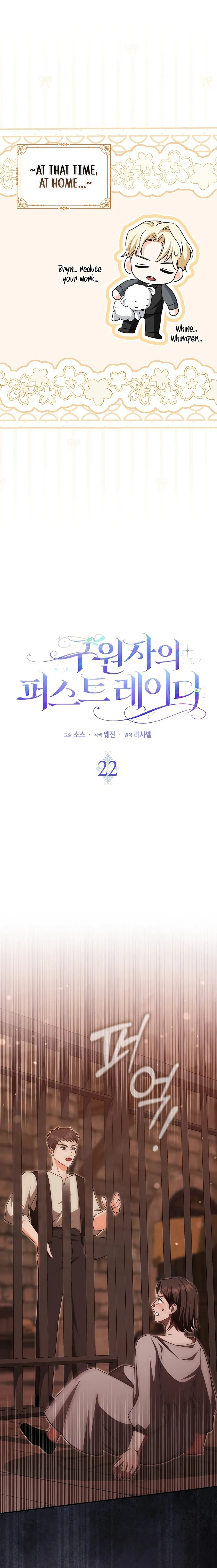 The Savior's First Lady Chapter 22 Page 9