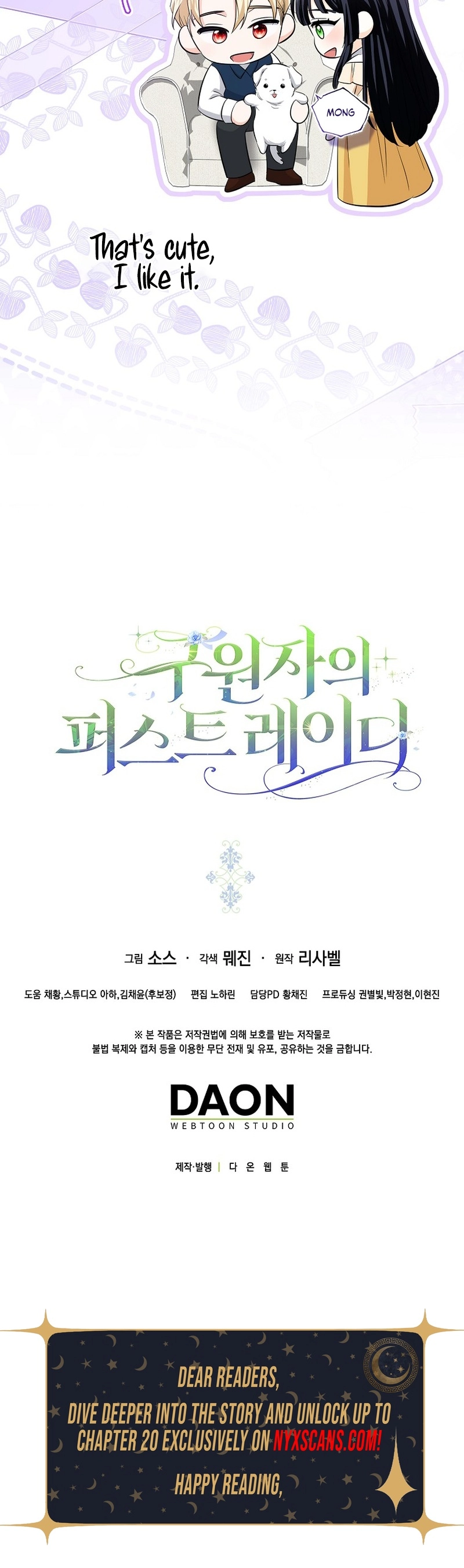 The Savior's First Lady Chapter 11 Page 16