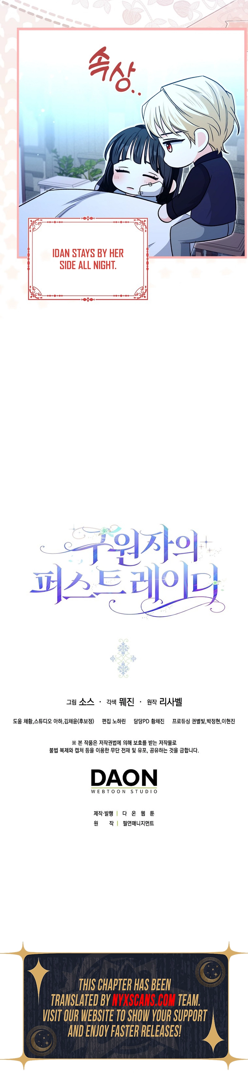 The Savior's First Lady Chapter 14 Page 15