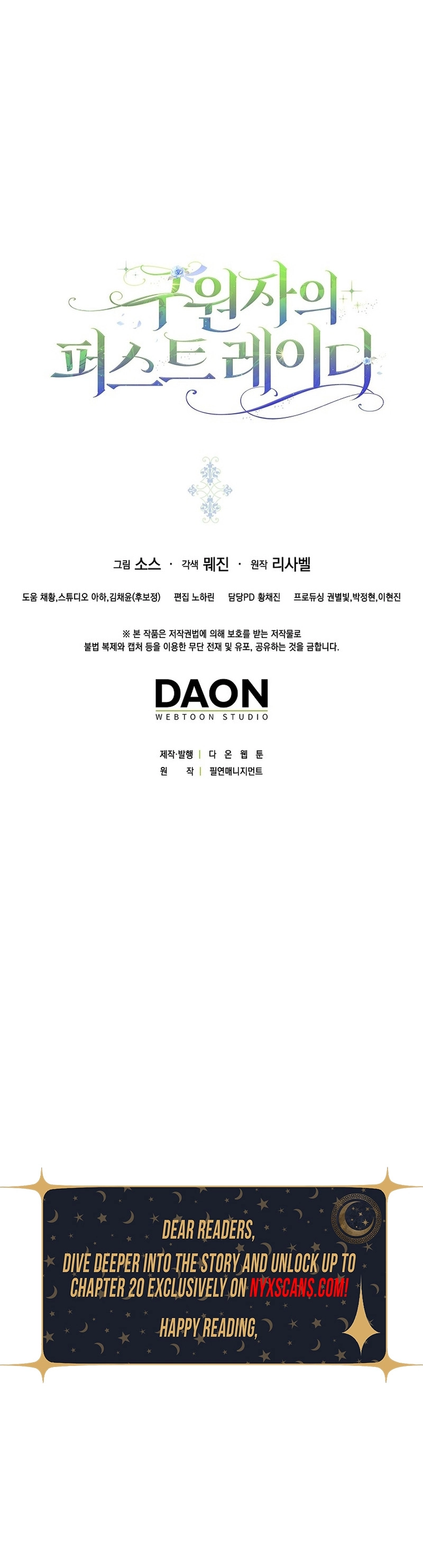 The Savior's First Lady Chapter 16 Page 11