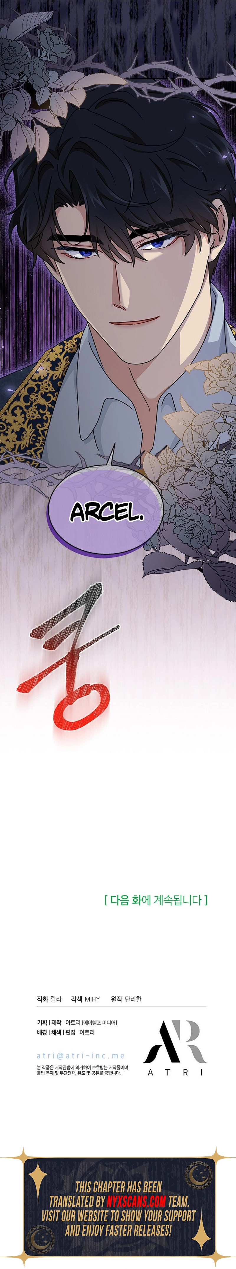 I Became the Head of the Family Chapter 82 Page 15