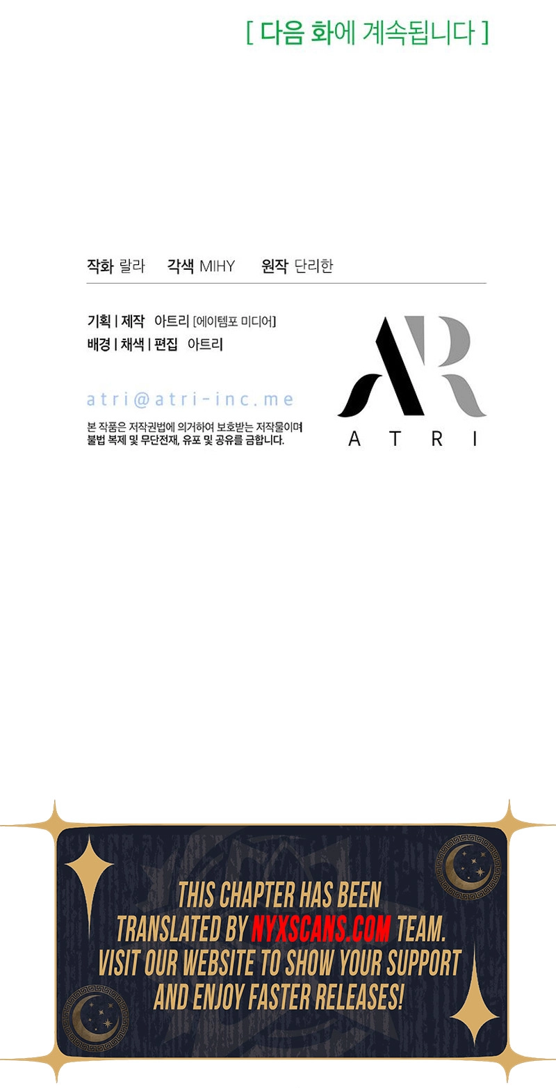 I Became the Head of the Family Chapter 86 Page 13