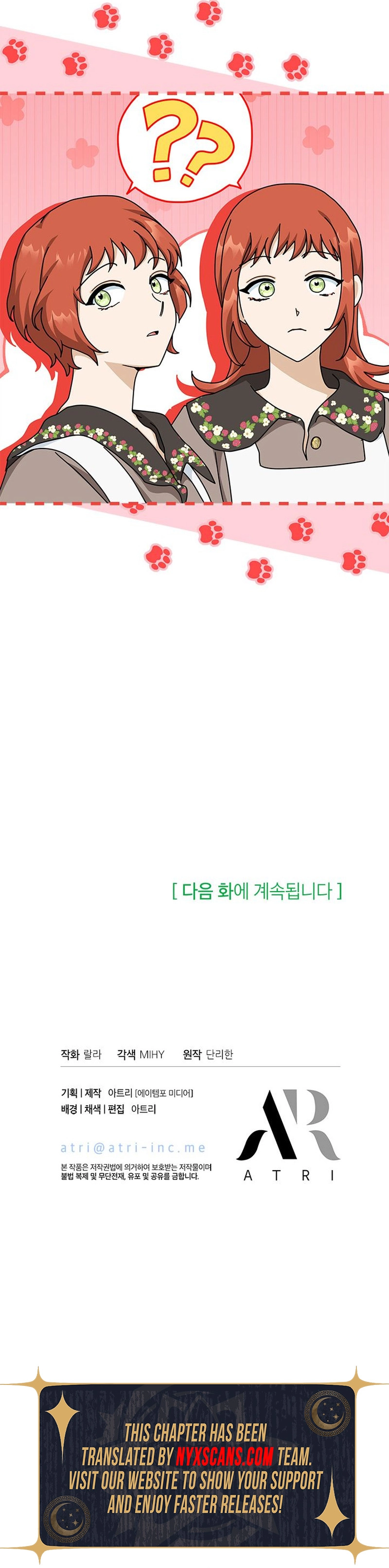 I Became the Head of the Family Chapter 84 Page 15