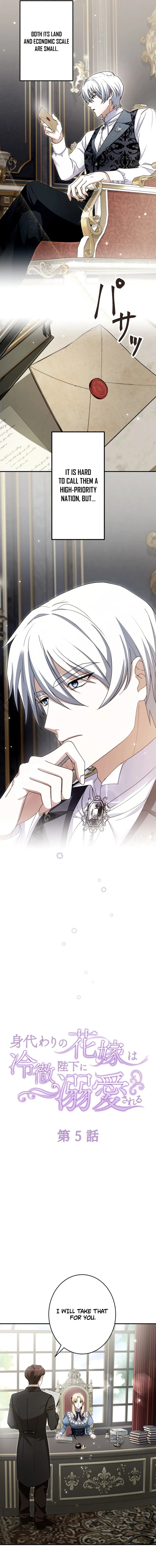 The Substitute Bride is Doted On by the Coldhearted Emperor Chapter 5 - Chapter 5 Page 9