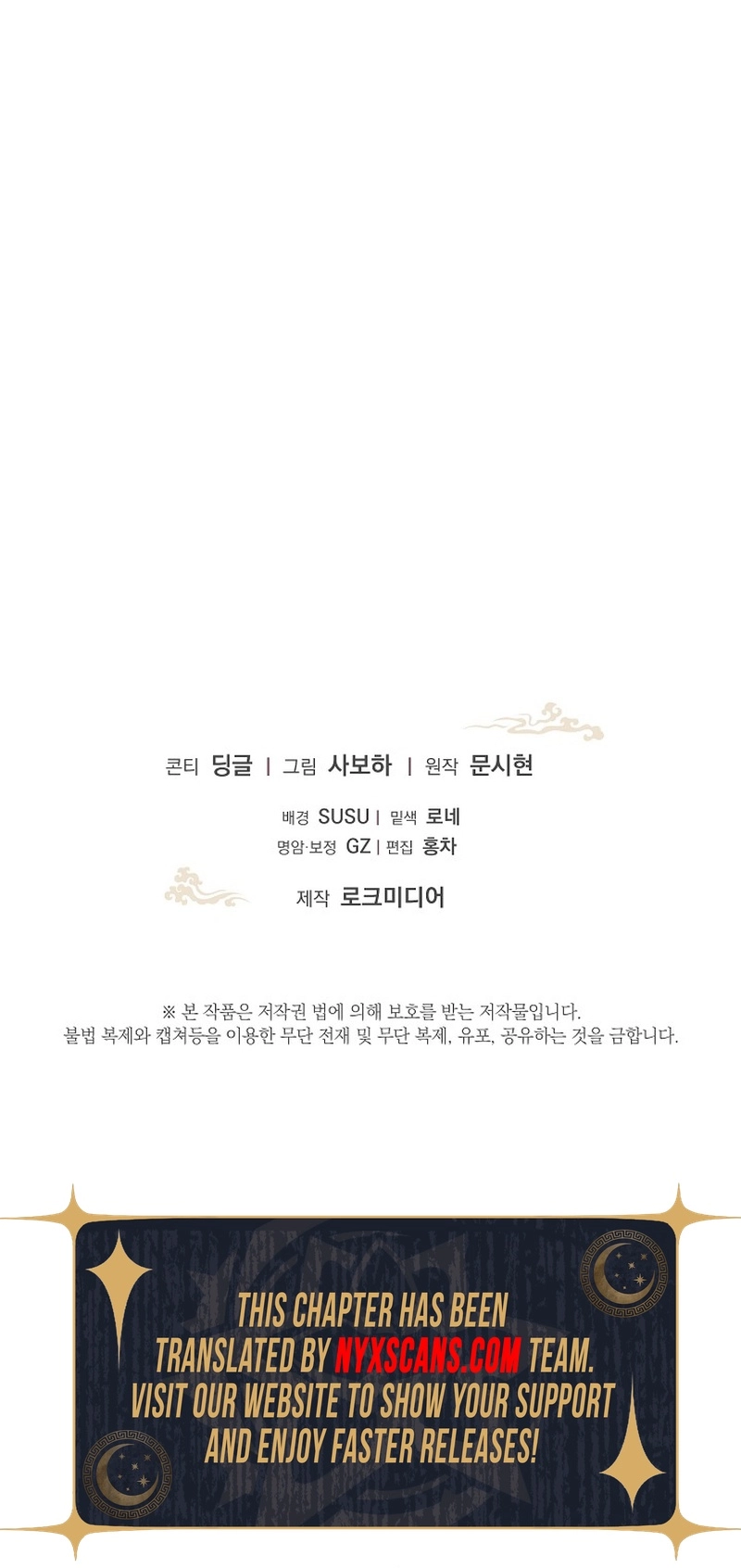 The Time Limited Baby Doctor Doesn't Hide The Fact That She's a Genius Chapter 24 Page 14