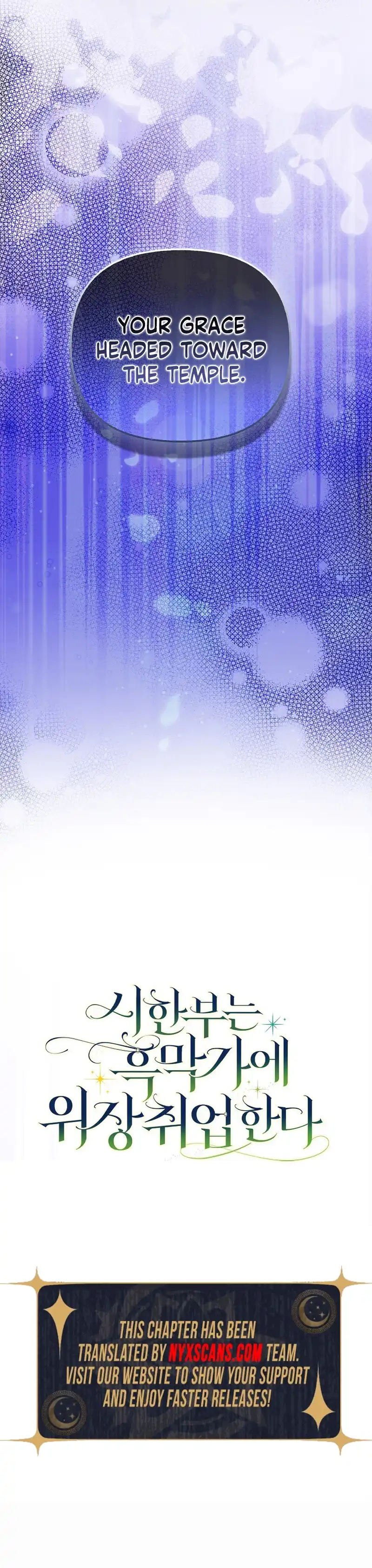 The Time-limited Extra Is Disguised as a Tutor in a Villain’s House Chapter 35 Page 14