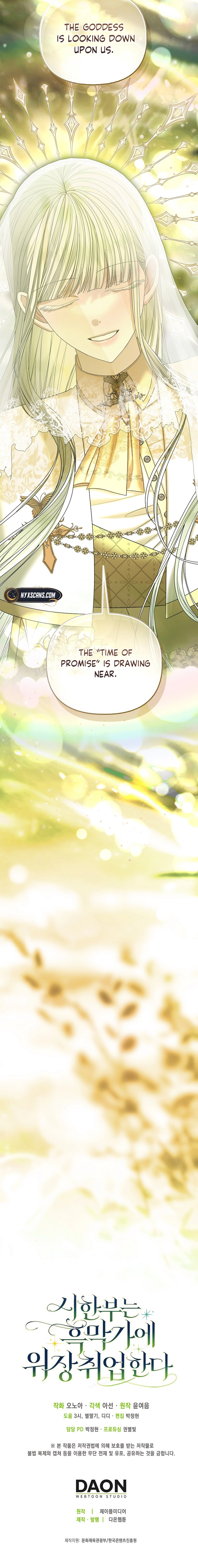 The Time-limited Extra Is Disguised as a Tutor in a Villain’s House Chapter 37 Page 14