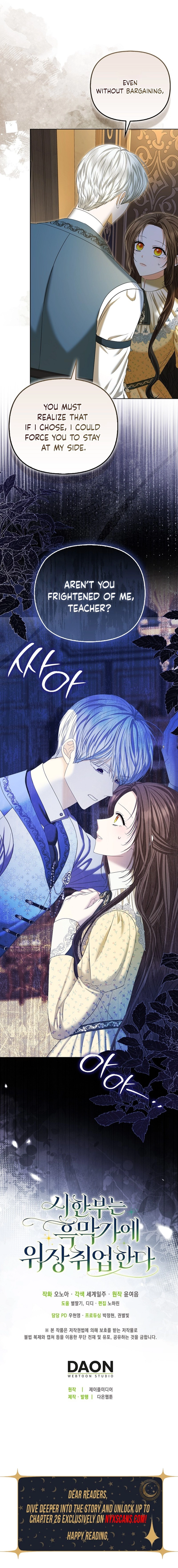 The Time-limited Extra Is Disguised as a Tutor in a Villain’s House Chapter 14 Page 9