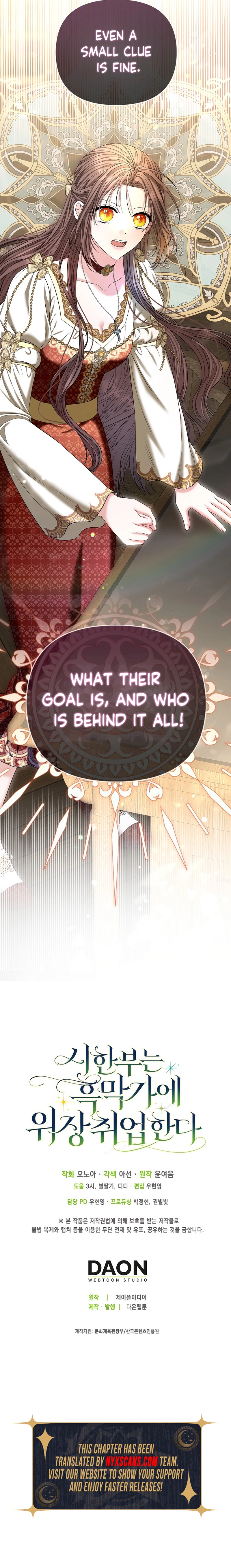 The Time-limited Extra Is Disguised as a Tutor in a Villain’s House Chapter 27 Page 15