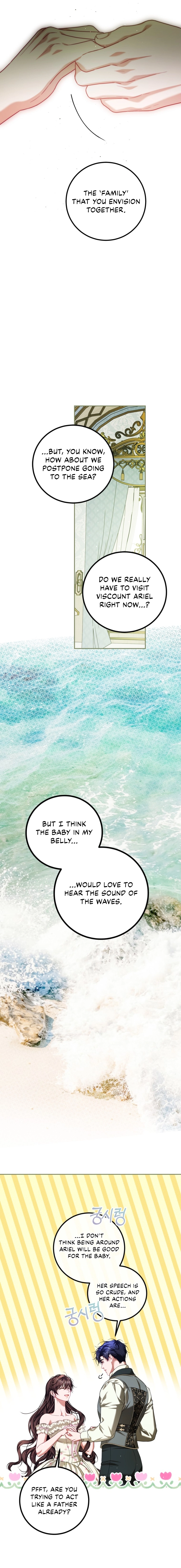  The Time of the Terminally ill Extra Chapter 91 Page 15