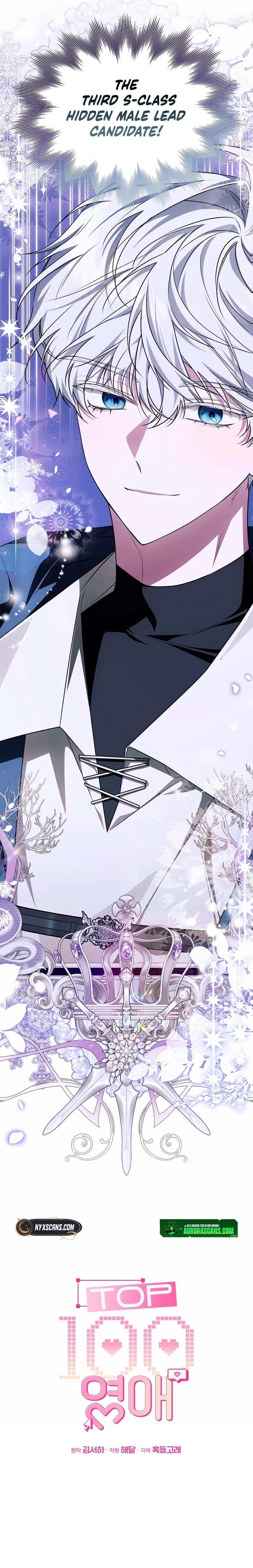 The Top 100 Young Lady Chapter 24 Page 12