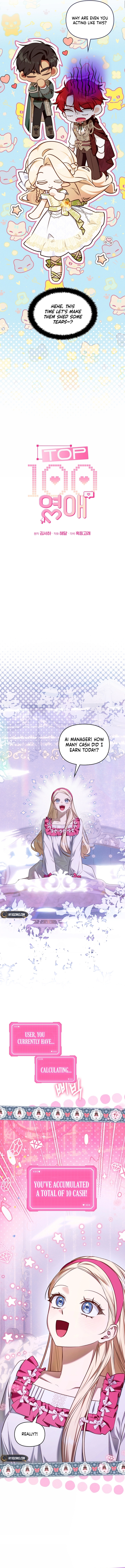 The Top 100 Young Lady Chapter 15 Page 7