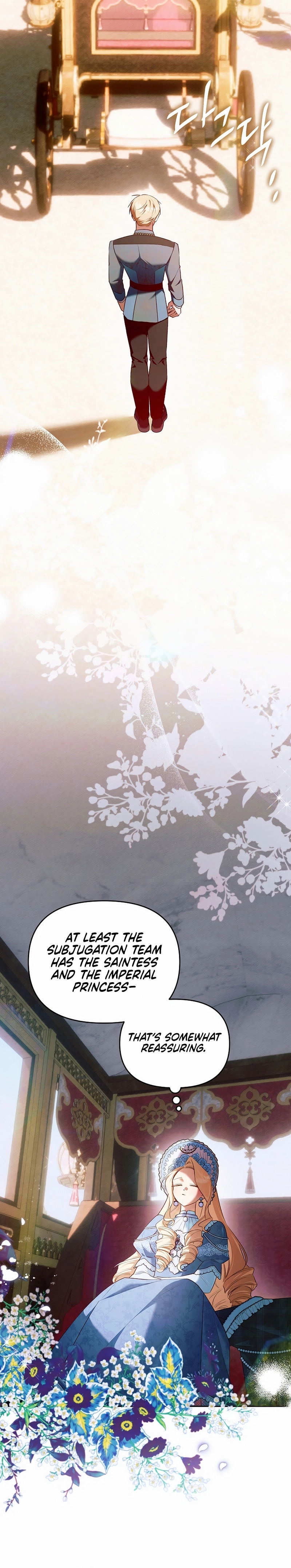 The Top 100 Young Lady Chapter 17 Page 31