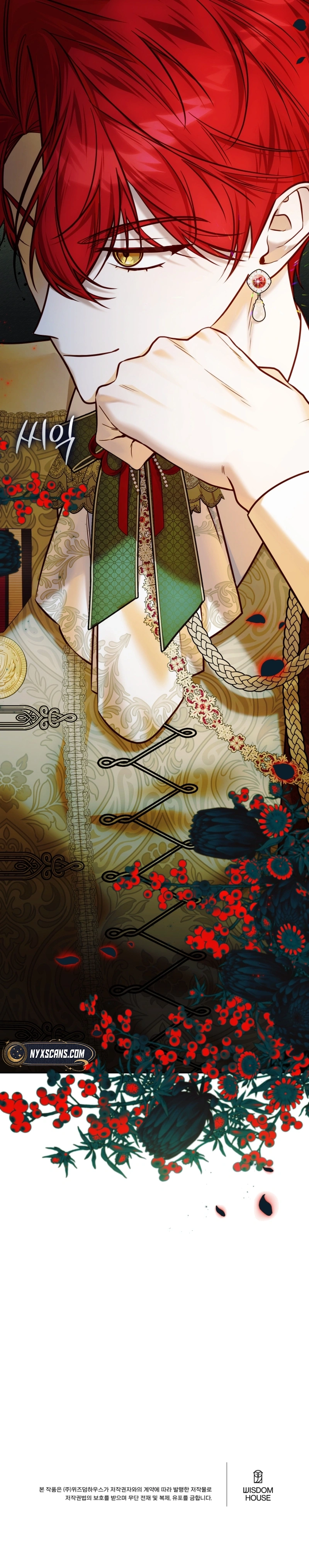 The Top 100 Young Lady Chapter 11 Page 15