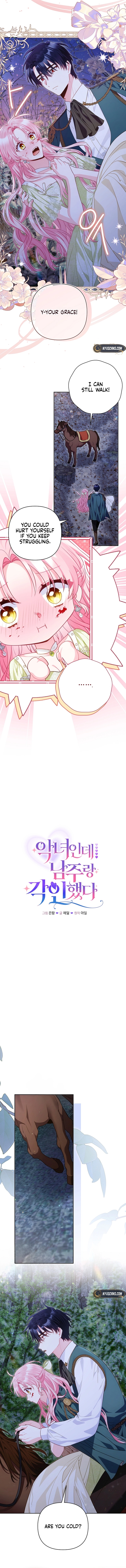 The Unlikely Imprint of the Villainess and the Male Lead Chapter 30 Page 8