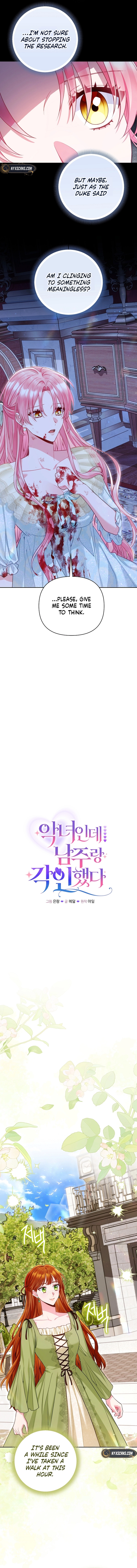 The Unlikely Imprint of the Villainess and the Male Lead Chapter 25 Page 8