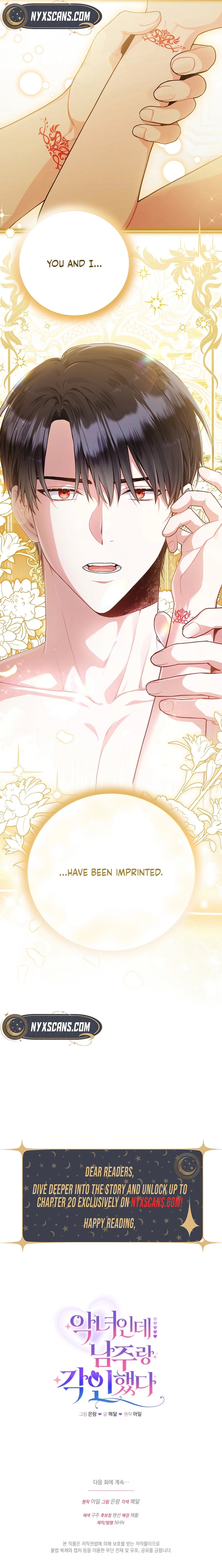 The Unlikely Imprint of the Villainess and the Male Lead Chapter 1 Page 17