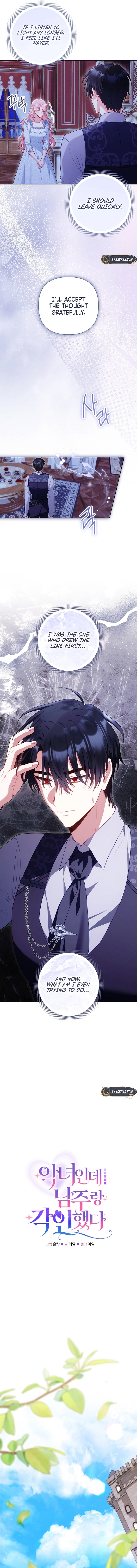 The Unlikely Imprint of the Villainess and the Male Lead Chapter 36 Page 8