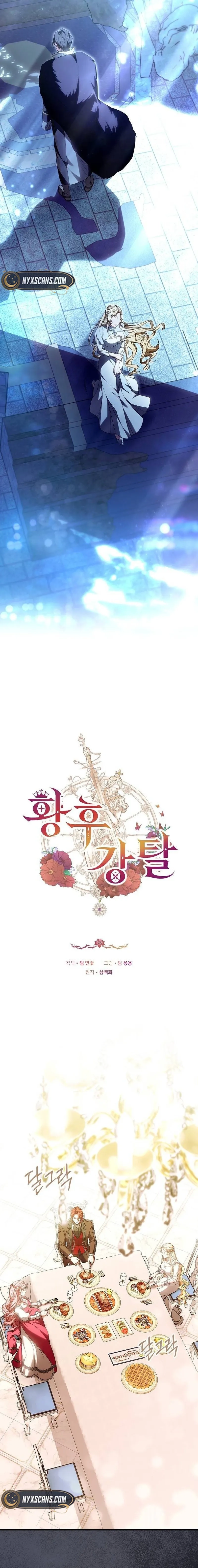 The Usurped Empress Chapter 3 Page 7