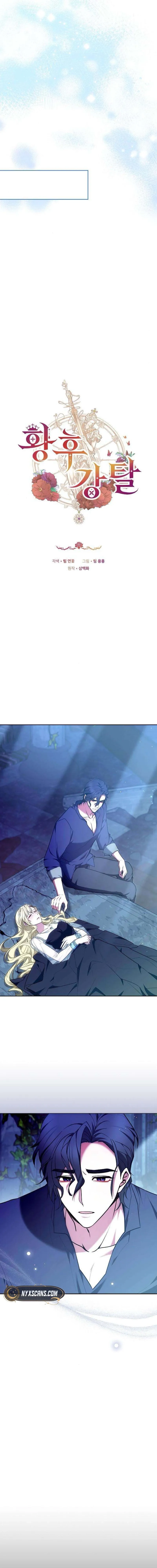 The Usurped Empress Chapter 4 Page 13