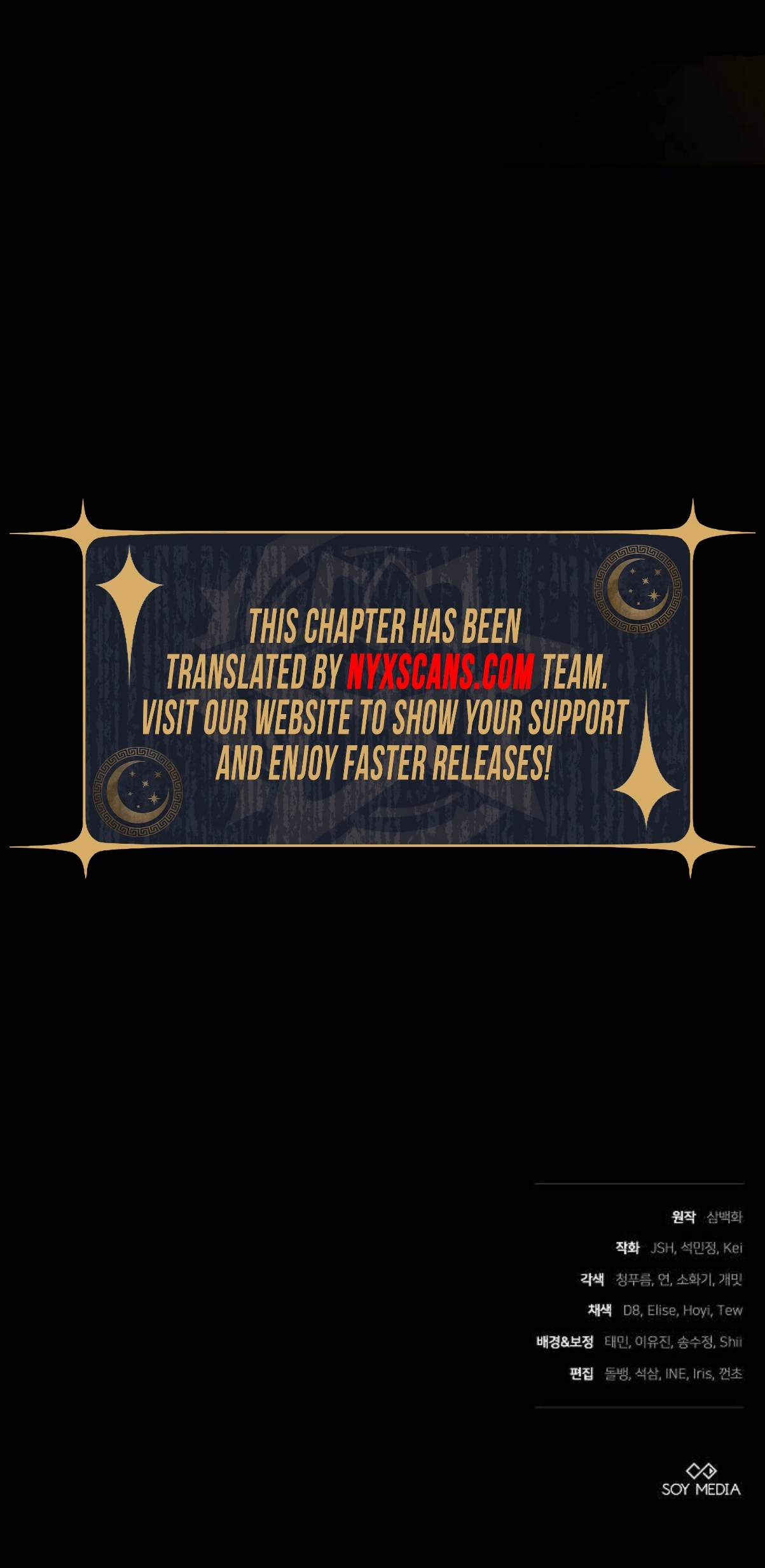 The Usurped Empress Chapter 1 Page 16