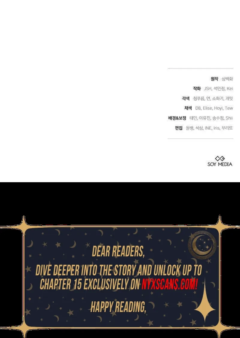 The Usurped Empress Chapter 6 Page 12