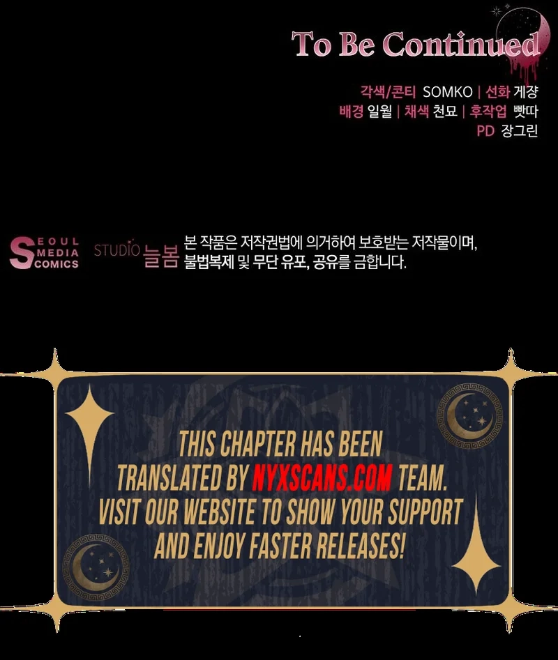 The Villainess I Possessed Is Raising Hell Chapter 43 Page 17