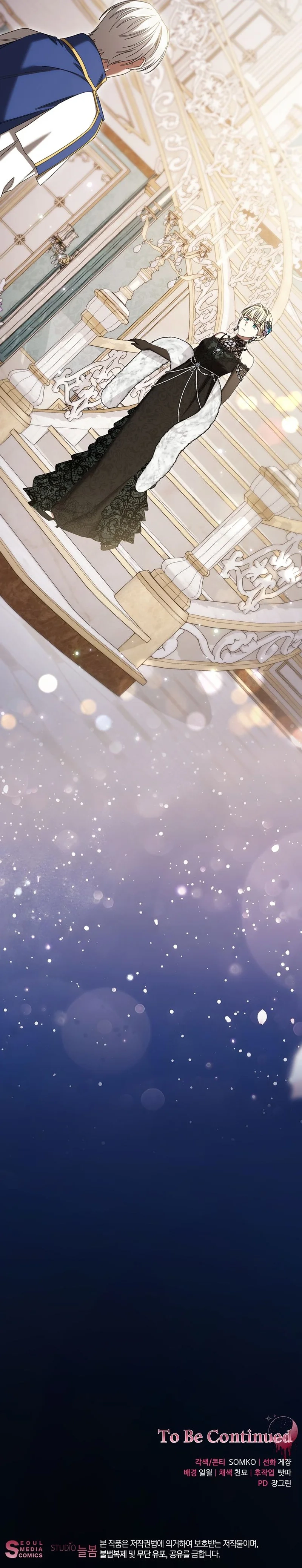 The Villainess I Possessed Is Raising Hell Chapter 44 Page 18