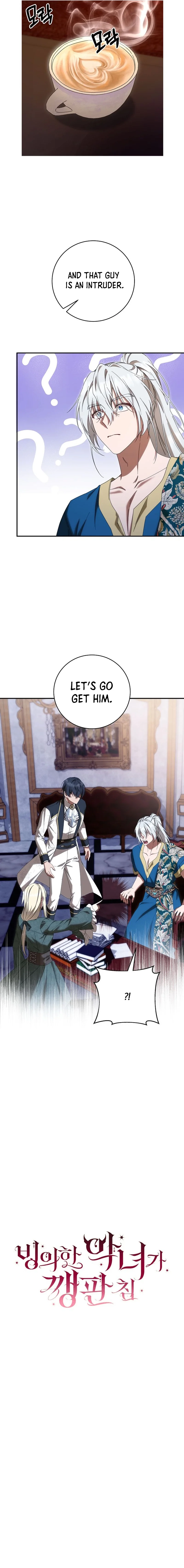 The Villainess I Possessed Is Raising Hell Chapter 42 Page 8