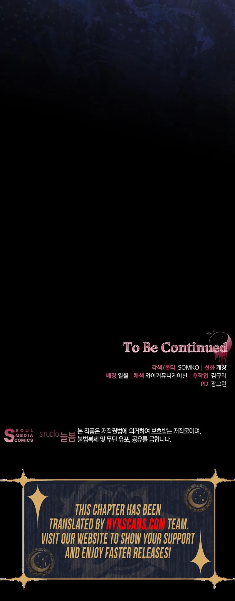 The Villainess I Possessed Is Raising Hell Chapter 27 Page 13