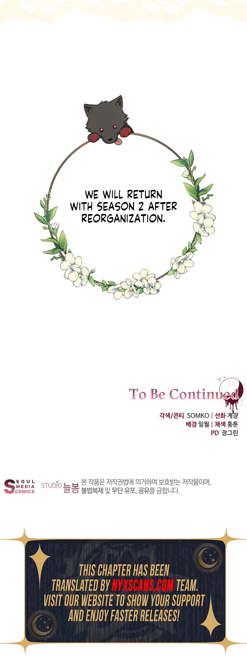 The Villainess I Possessed Is Raising Hell Chapter 40 Page 15