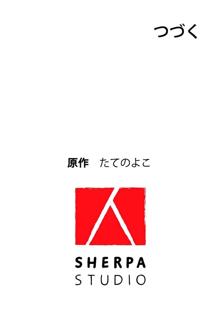 The Villainess Who Absolutely Wants to Break Off Her Engagement Can't Escape the Muscle Brain Prince Chapter 20 Page 18