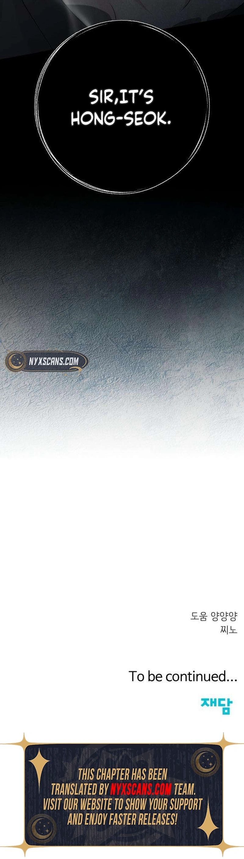 The Villains Pure Love Chapter 8 Page 13