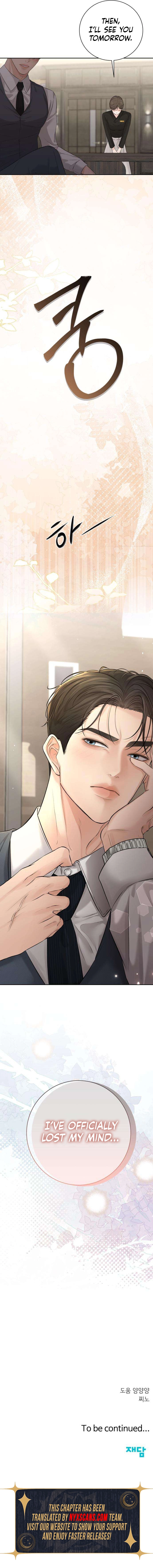 The Villains Pure Love Chapter 12 Page 12