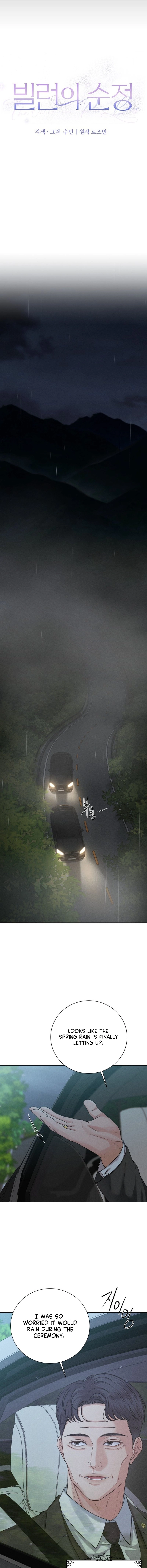 The Villains Pure Love Chapter 1 Page 11