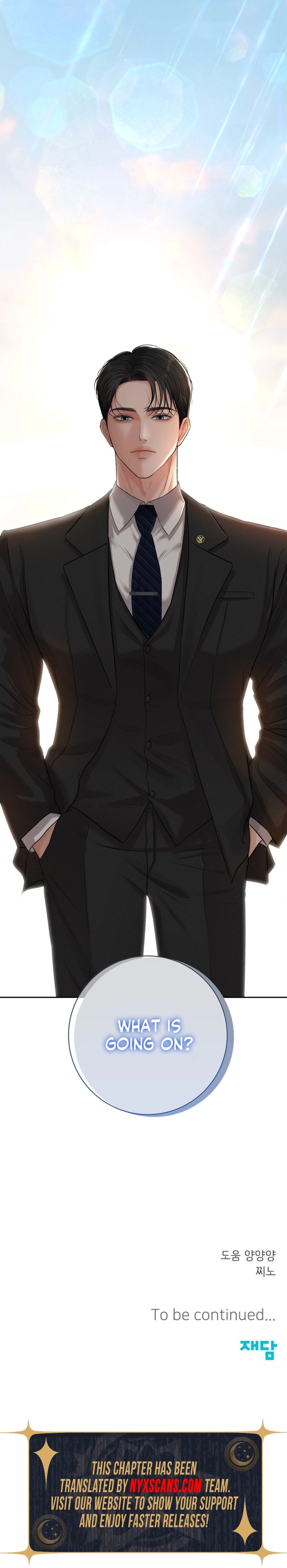 The Villains Pure Love Chapter 1 Page 23