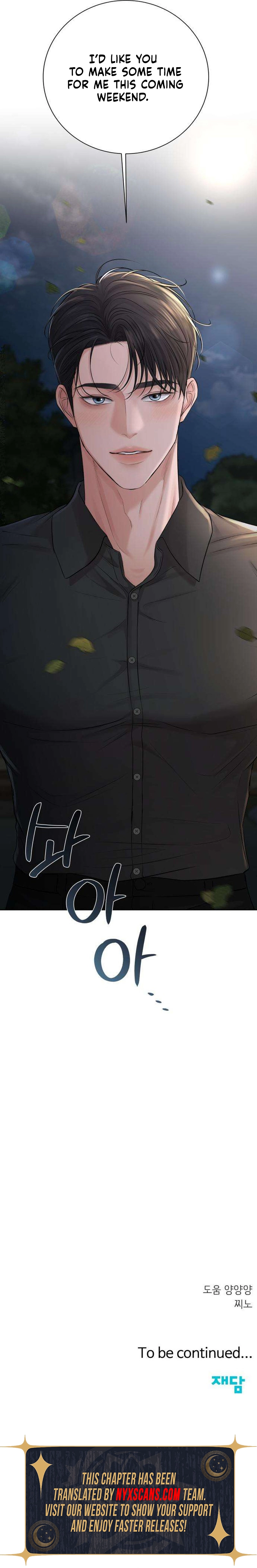 The Villains Pure Love Chapter 11 Page 12