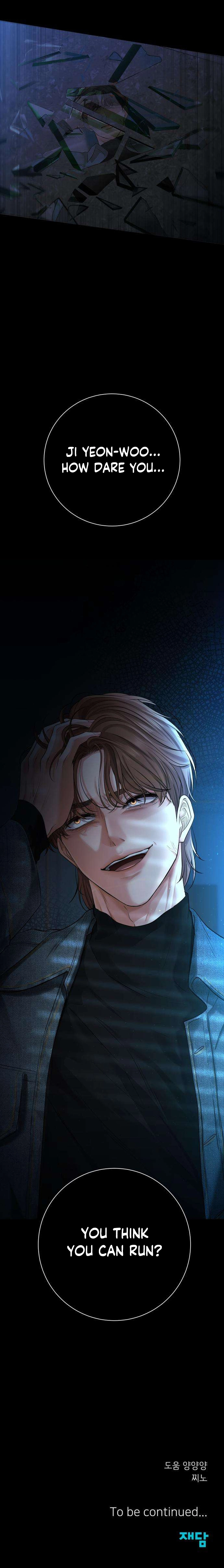 The Villains Pure Love Chapter 2 Page 17