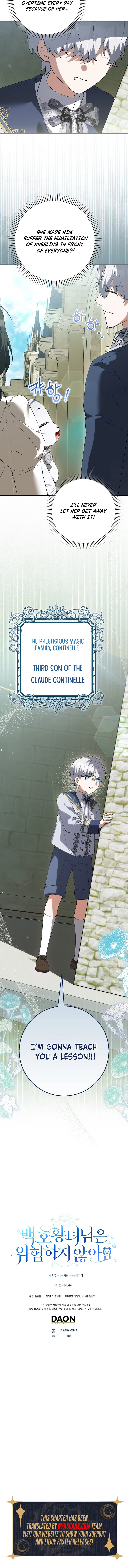 The White Tiger Princess Is Not In Danger Chapter 17 Page 9